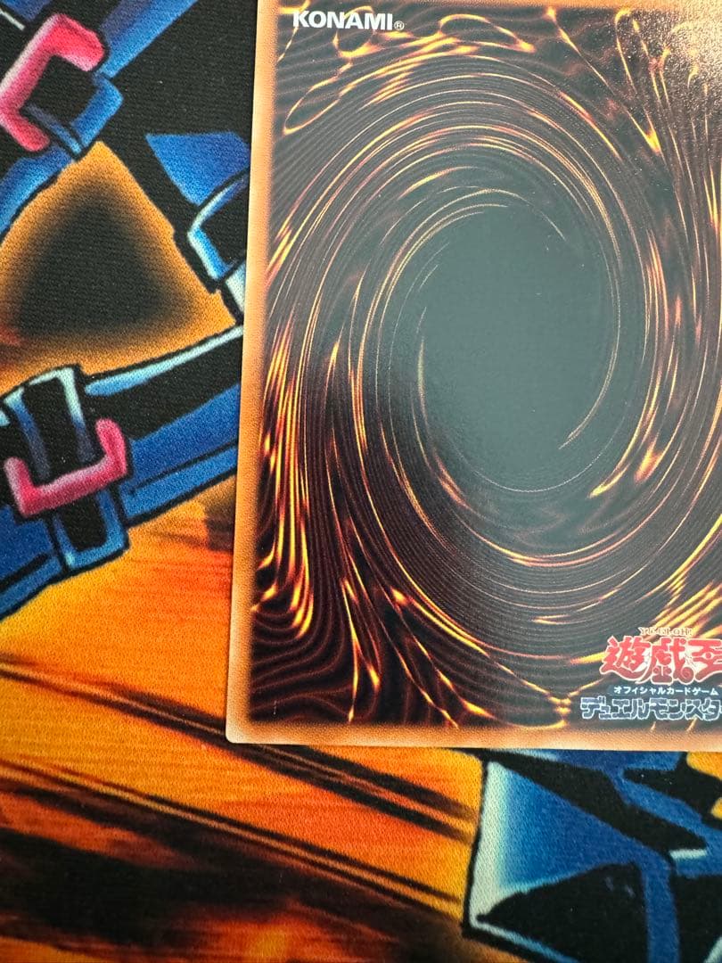 【傷あり特価】遊戯王 溶岩魔神 ラヴァ ゴーレム レリーフ（サイバードラゴン付き