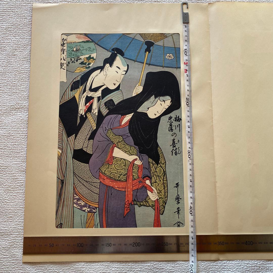 浮世絵 喜多川歌麿 6枚 木版画 複製 骨董品 アンティーク 観光客お土産
