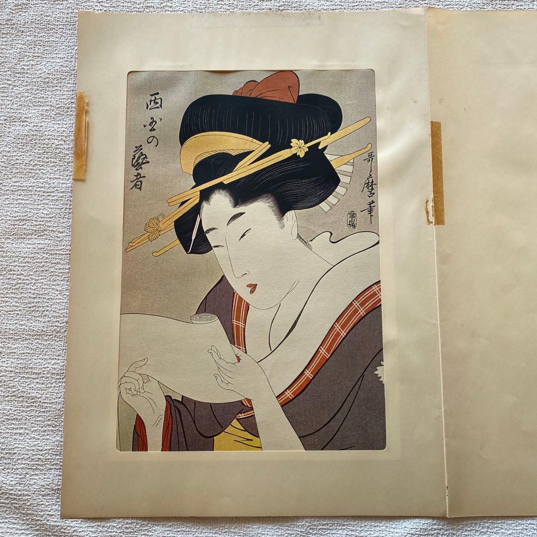 浮世絵 喜多川歌麿 6枚 木版画 複製 骨董品 アンティーク 観光客お土産