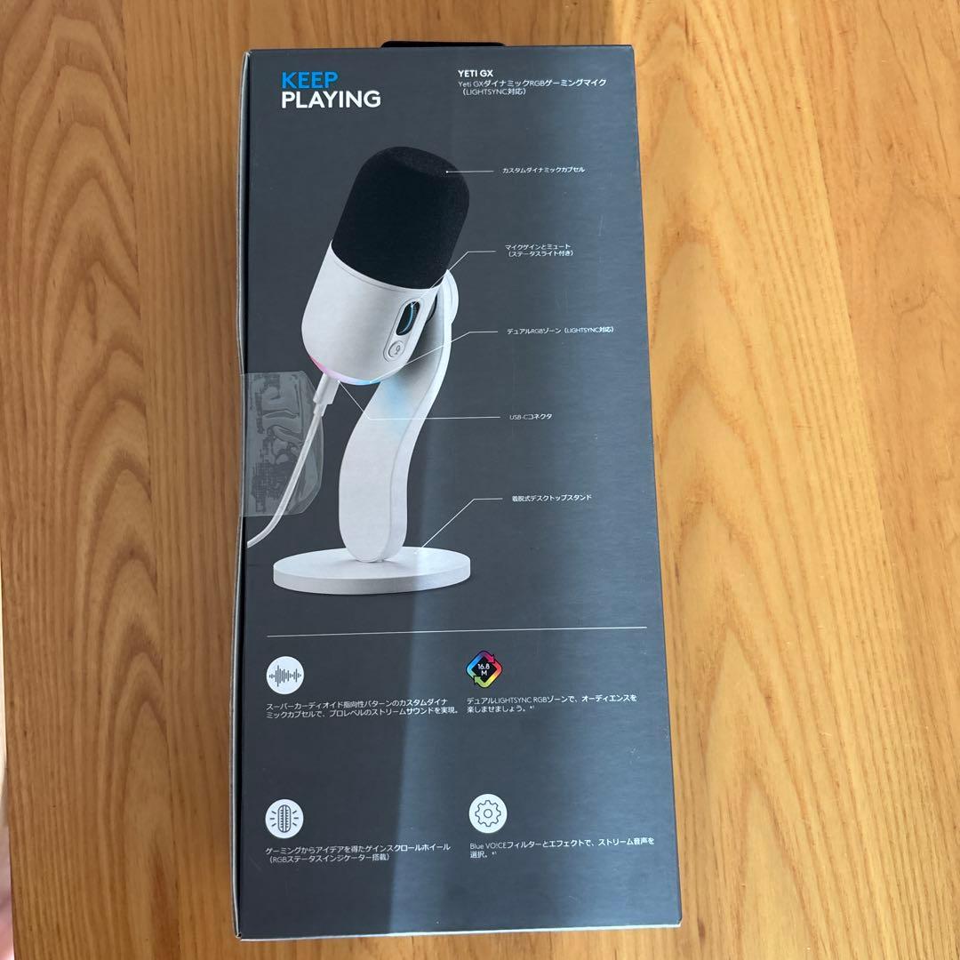 Logicool YETI GXプロゲーマー御用達ゲーミングマイク