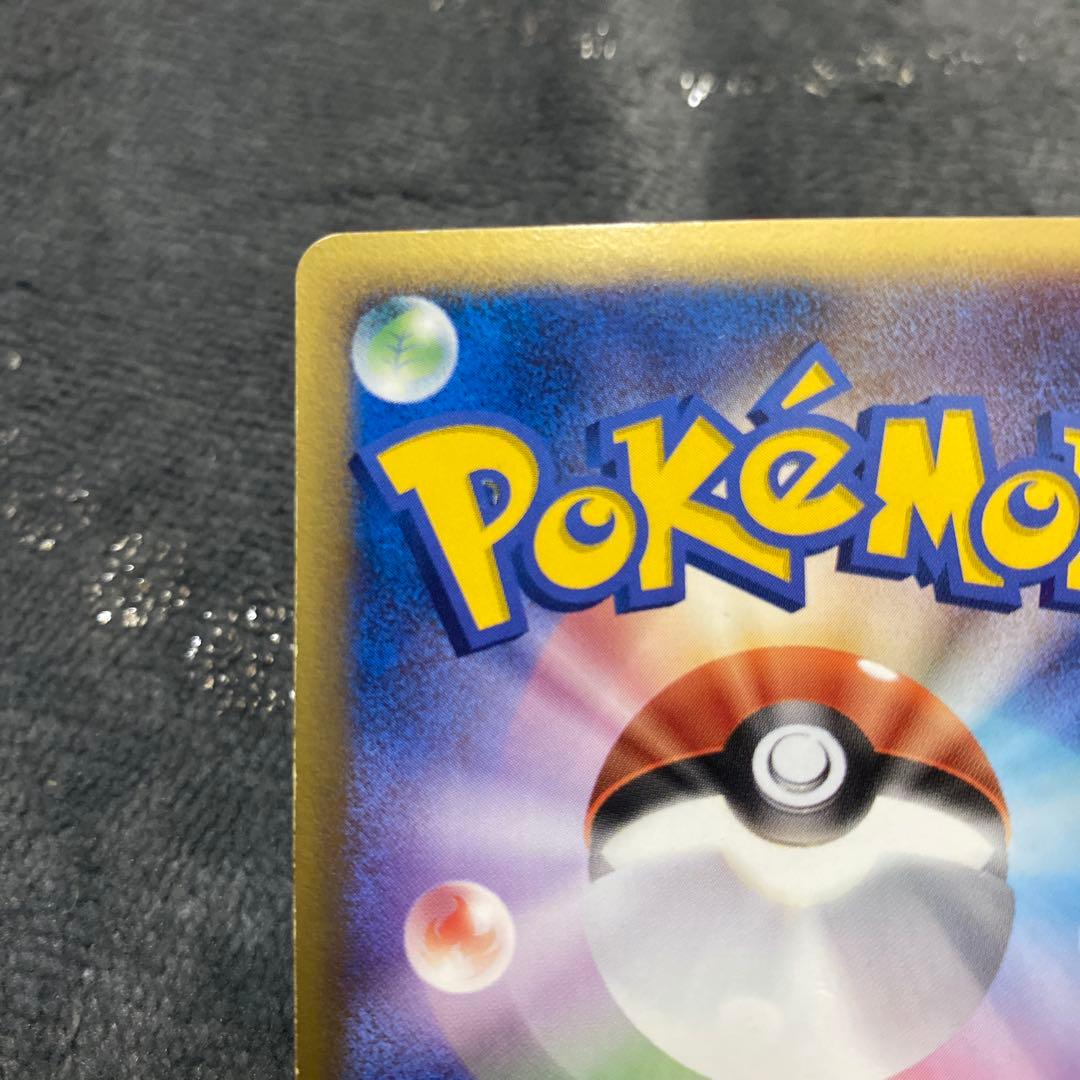 リザードン δ ★ 拡張パック きせきの結晶