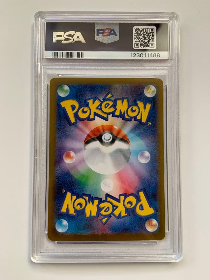 【All PSA10 10連番】テラスタルフェス　ブイズSAR あんしん鑑定OK