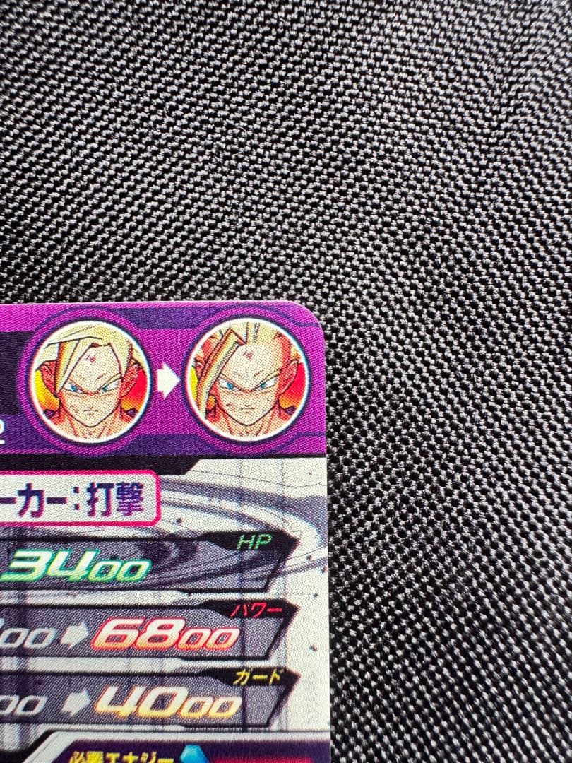 スーパードラゴンボールヒーローズ lc カード3枚セット