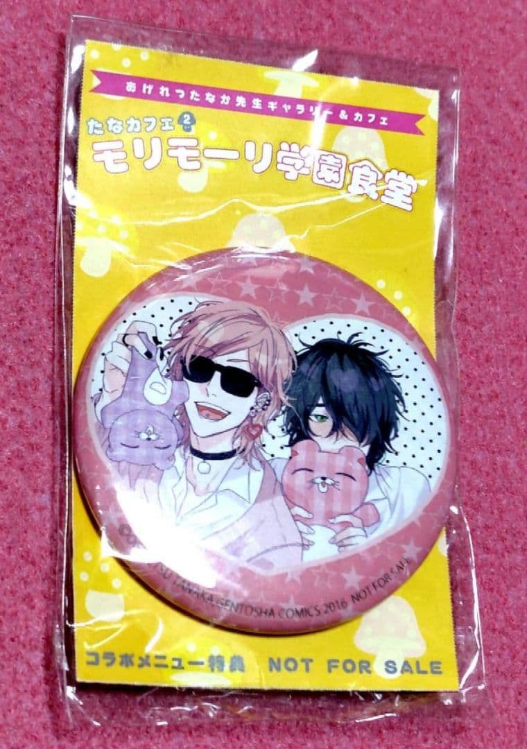 【未使用セット】ヤリチンビッチ部 百合絢斗イラストカード ぱしゃこれもちころりん