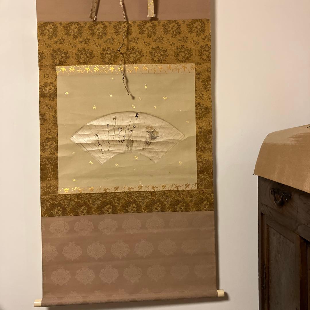 楽天市場】矢野一甫の通販 【茶道具】前大徳寺 矢野一甫(宗深)