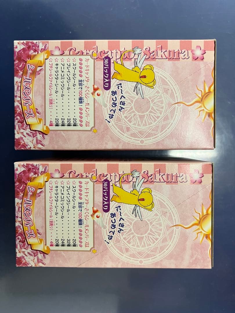 カードキャプターさくらシールメンバーズ　2BOX、67パック計127パック