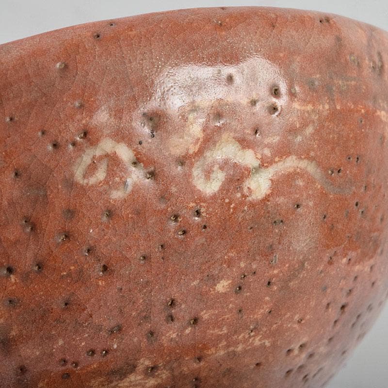 茶道具 佐々木松楽造 赤楽焼 大馬上盃 菓子器 仕覆付 共