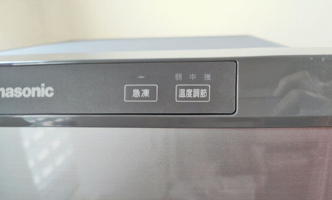 Panasonic パナソニック冷凍庫 NR-FZ120D-SS 121L 美品