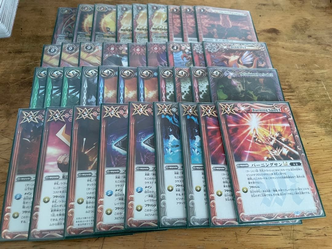 バトスピ 太陽の契約神馬神弾 デッキ - メルカリ