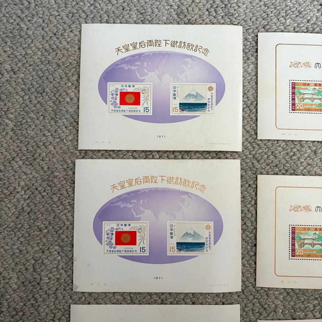 切手 コレクション 富士箱根1949他