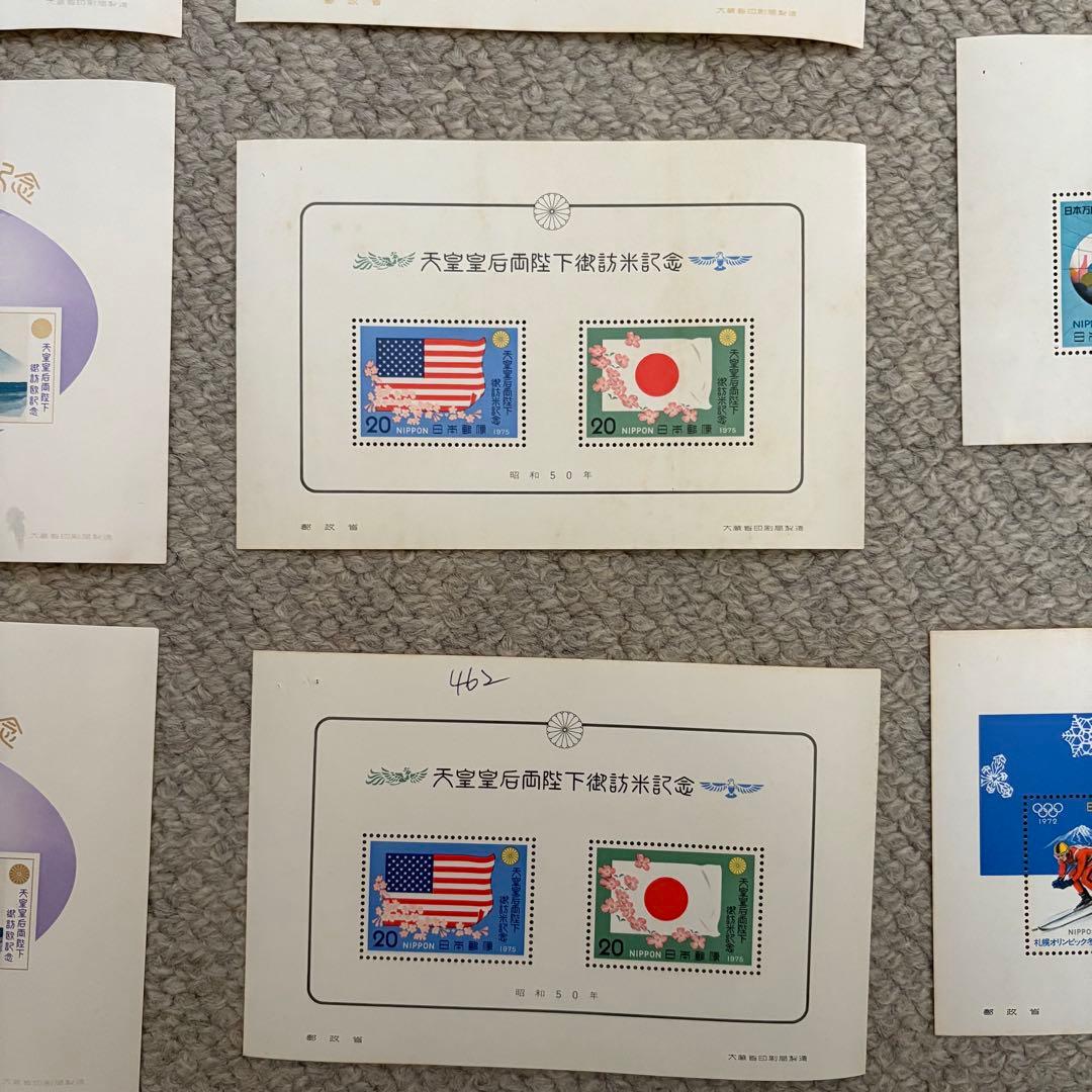 切手 コレクション 富士箱根1949他