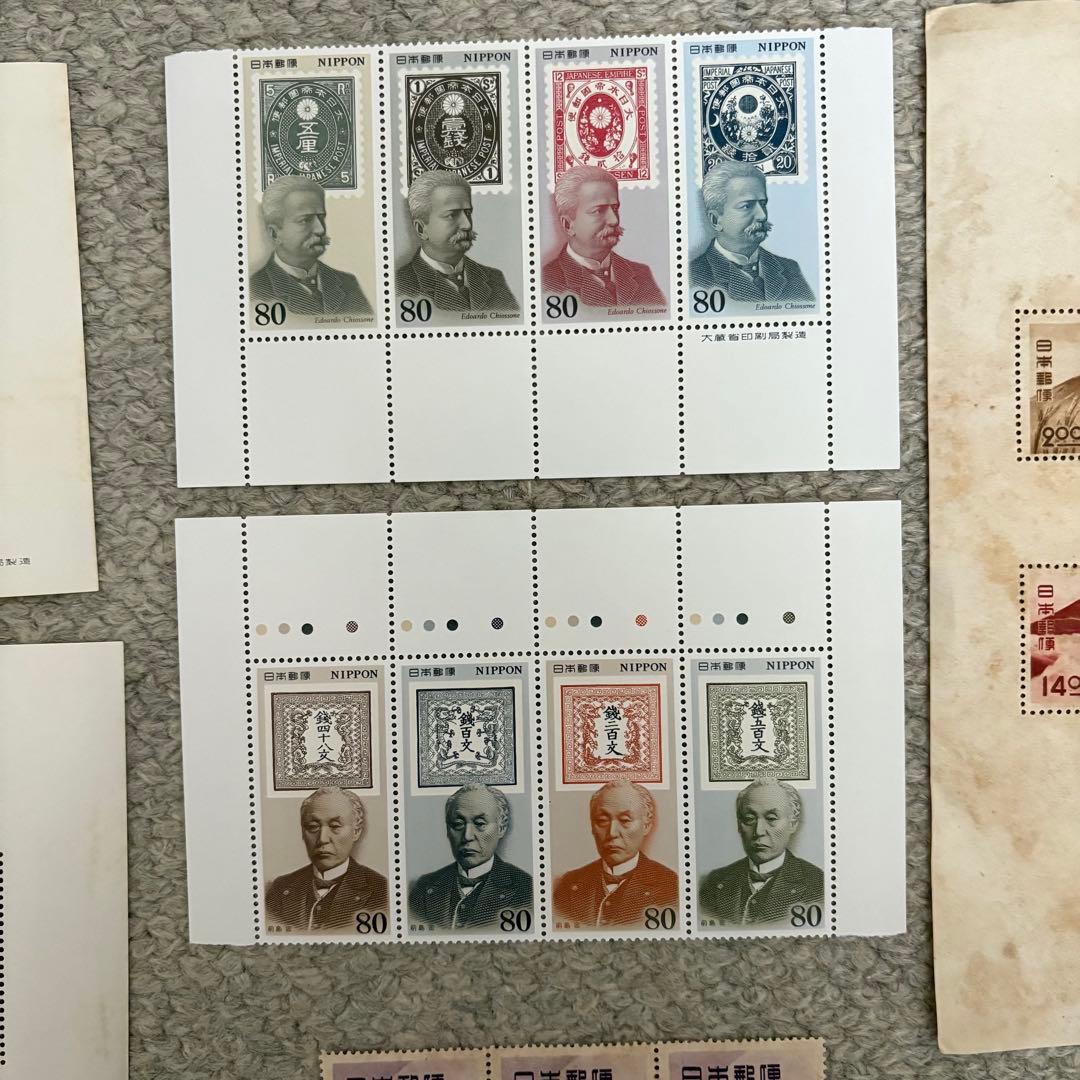 切手 コレクション 富士箱根1949他