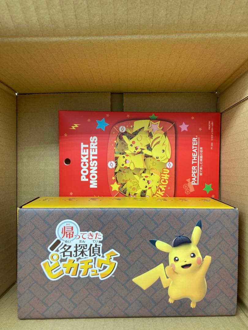 帰ってきた名探偵ピカチュウ　プロモカード ソフト 他