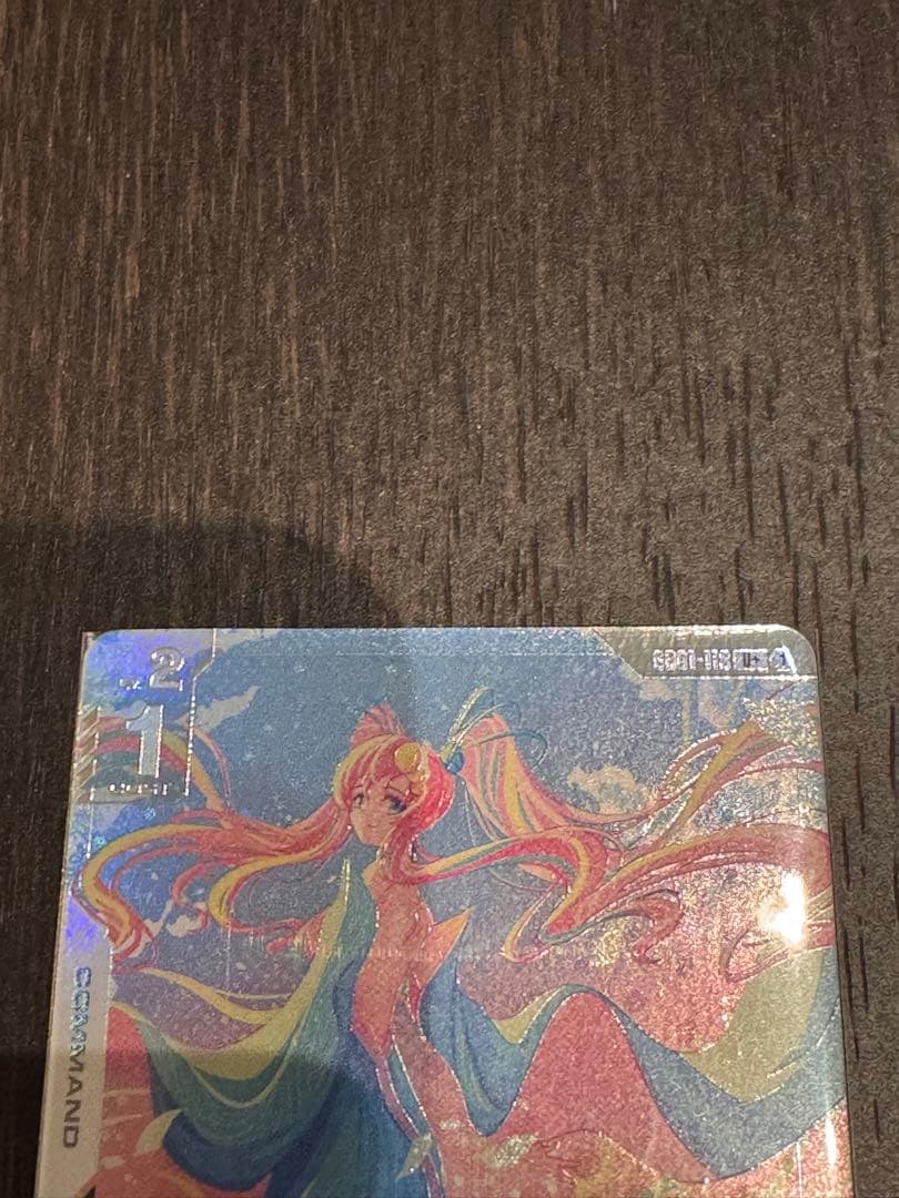 GCG ガンダムカードゲーム 溢れる慈愛U+ パラレル 2枚セット 1枚可能!