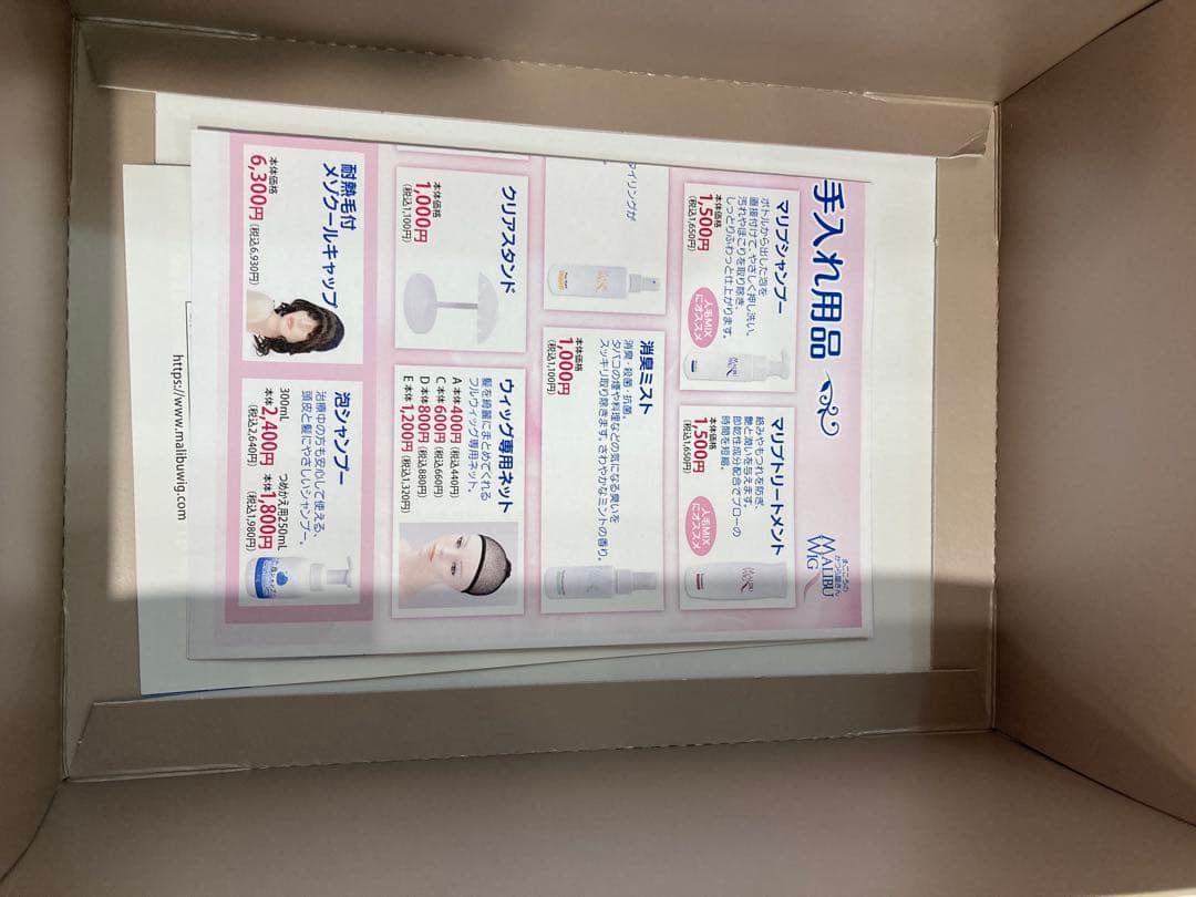 ☆マリブウィッグ☆耐熱人毛MIX☆ショートフルウィッグ ☆ブラウン 耐熱手植え☆