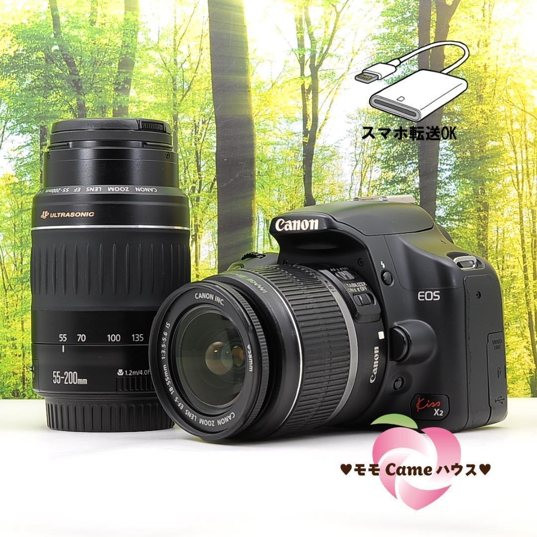 ショット数2426枚！スマホ転送セット☆Canon Kiss X2 ダブル☆ - メルカリ