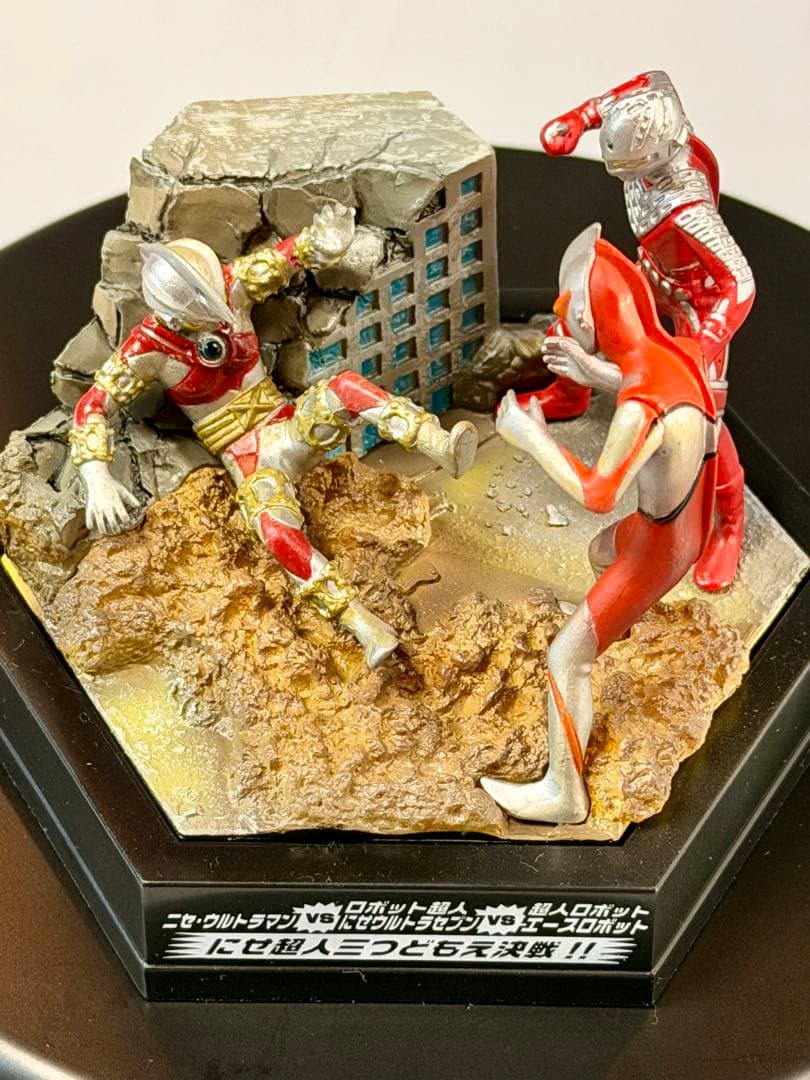 ウルトラパノラマファイト 11体 ウルトラ怪獣名鑑 ウルトラマン 大怪獣