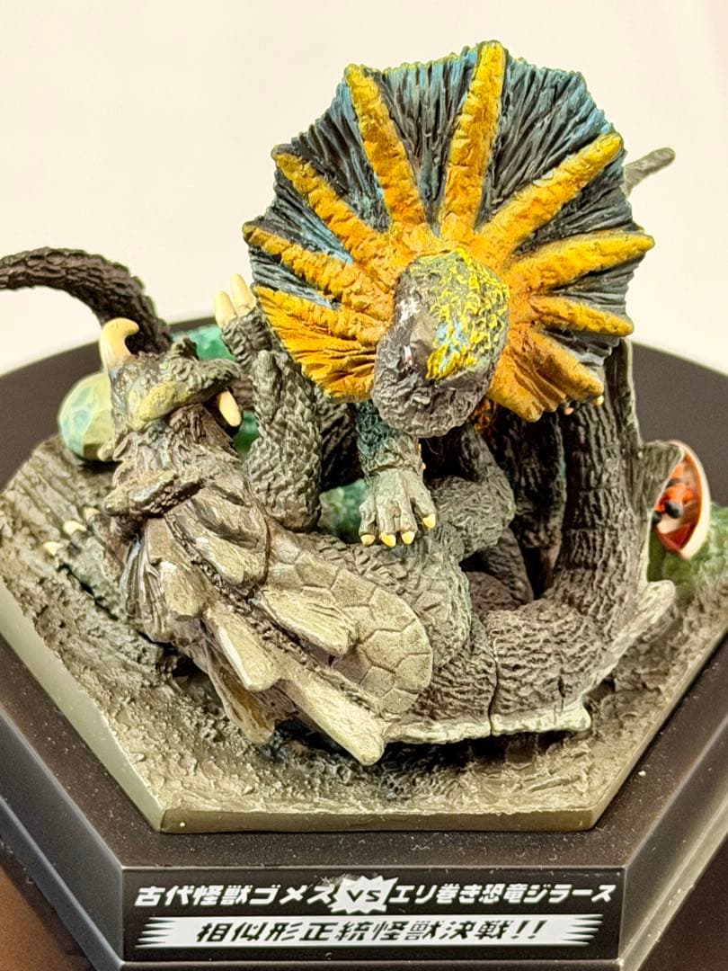 ウルトラパノラマファイト 11体 ウルトラ怪獣名鑑 ウルトラマン 大怪獣