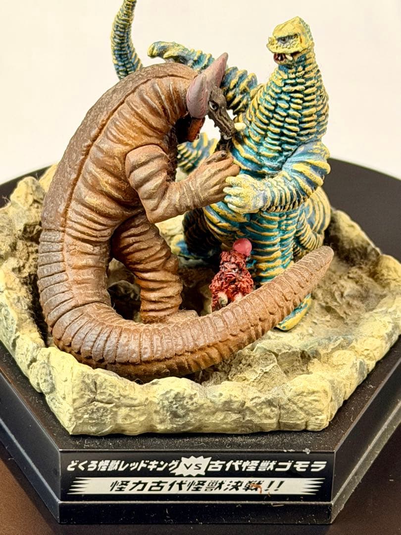 ウルトラパノラマファイト 11体 ウルトラ怪獣名鑑 ウルトラマン 大怪獣