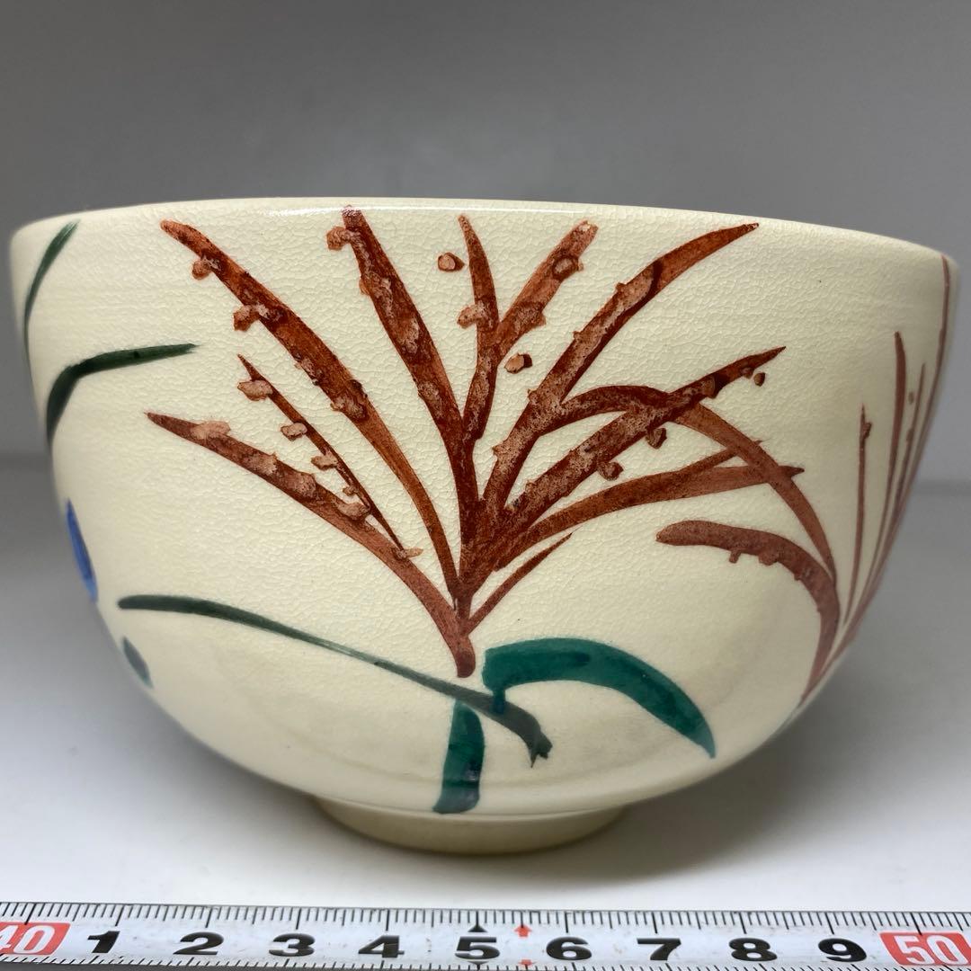 ☆茶3茜窯 千澄子画 秋草 茶碗 箱付 直径13cm 東N7-1026③ - メルカリ