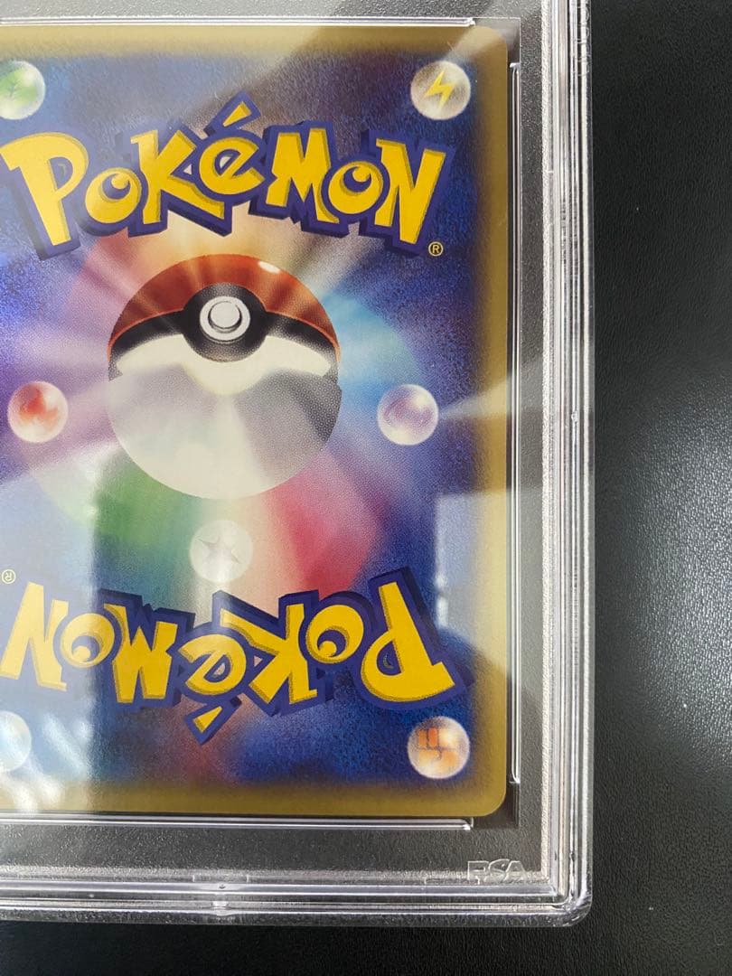 バンギラス トレーナーズ　PSA10 プロモ ポケモンカード