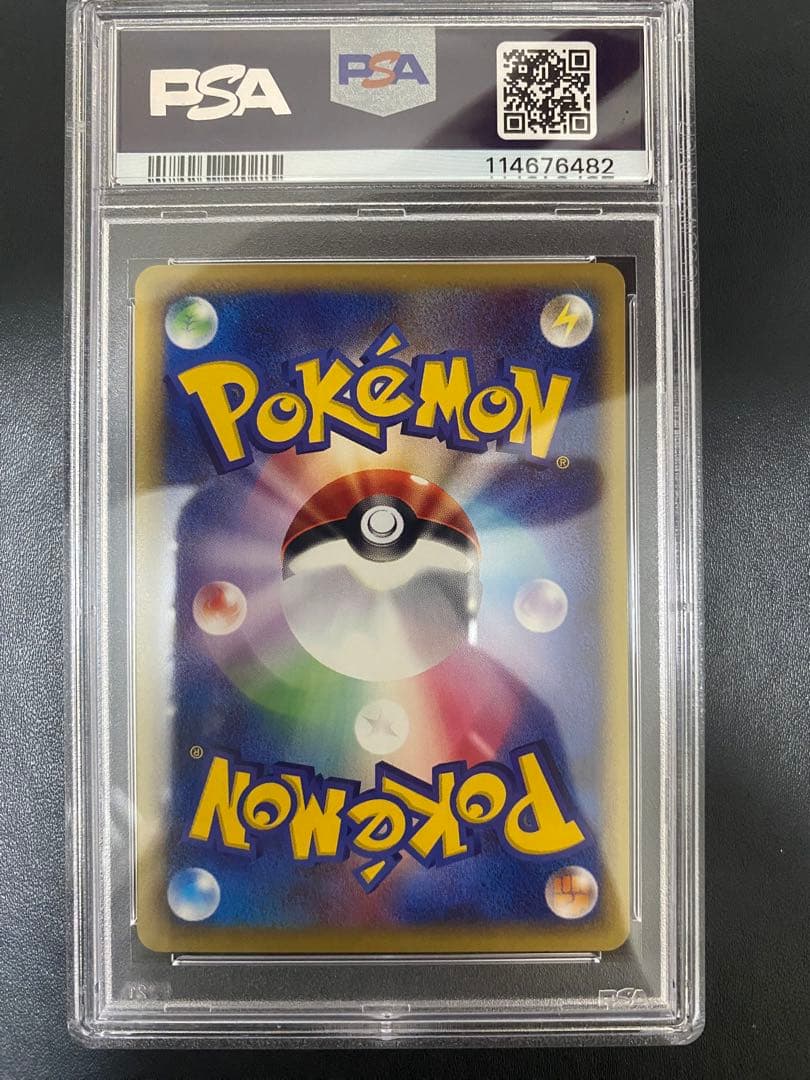 バンギラス トレーナーズ　PSA10 プロモ ポケモンカード