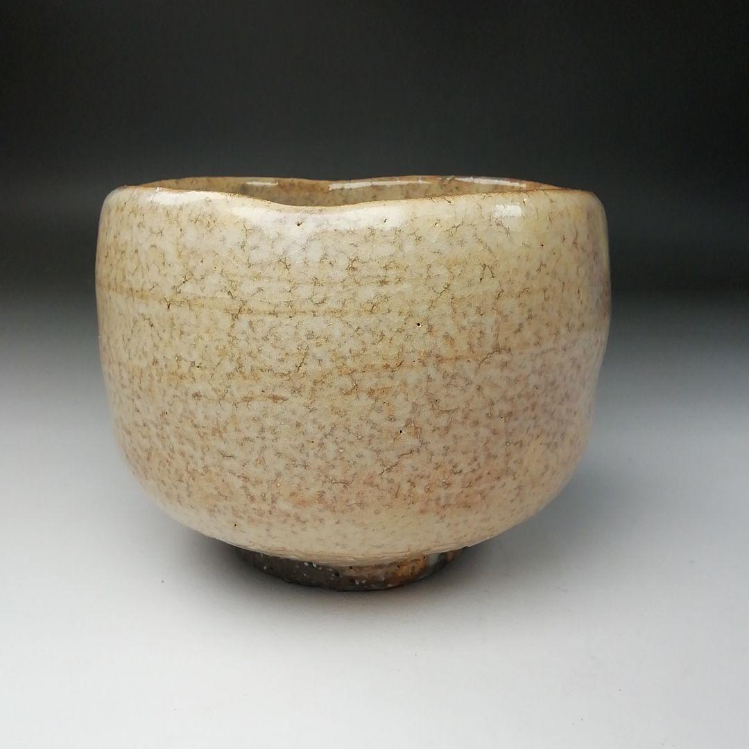 T252 茶碗 『萩茶碗』『野萩庵 丸山陶心』 共箱 抹茶碗 茶道具