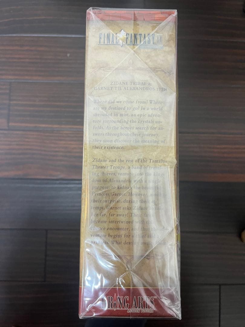 ファイナルファンタジー9 ブリングアーツ ジタン ＆ ガーネット 可動フィギュア