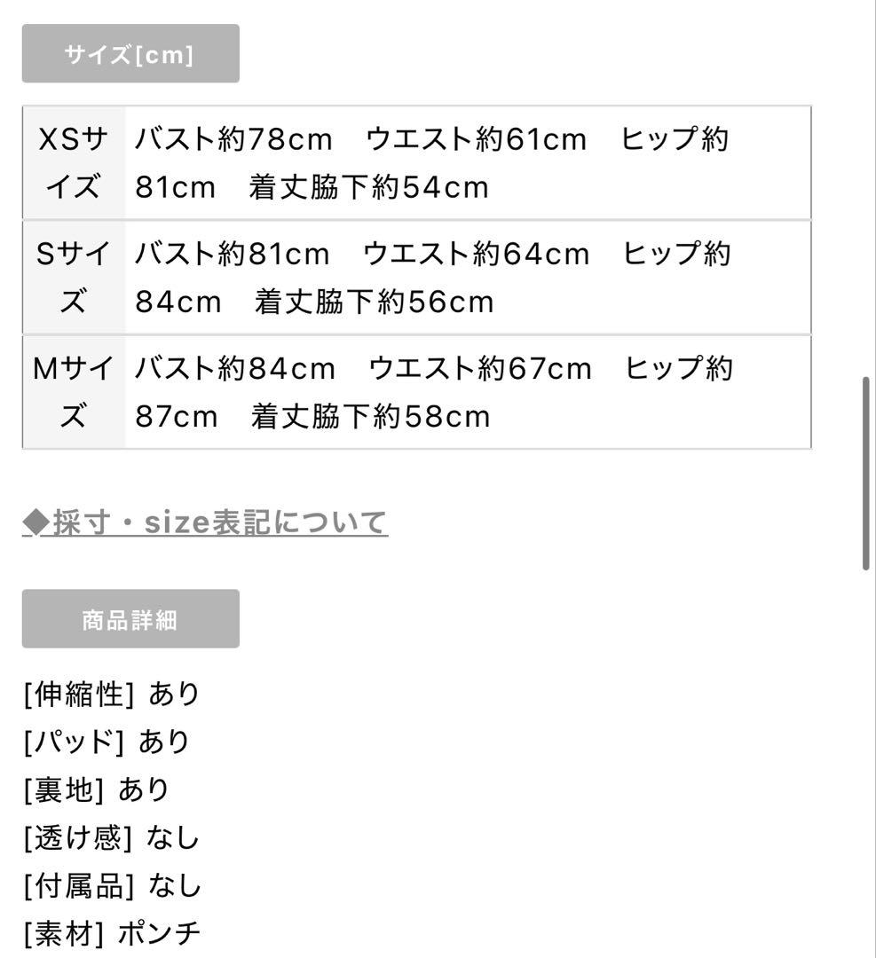 キャバドレスROBE de FLEURS Glossy