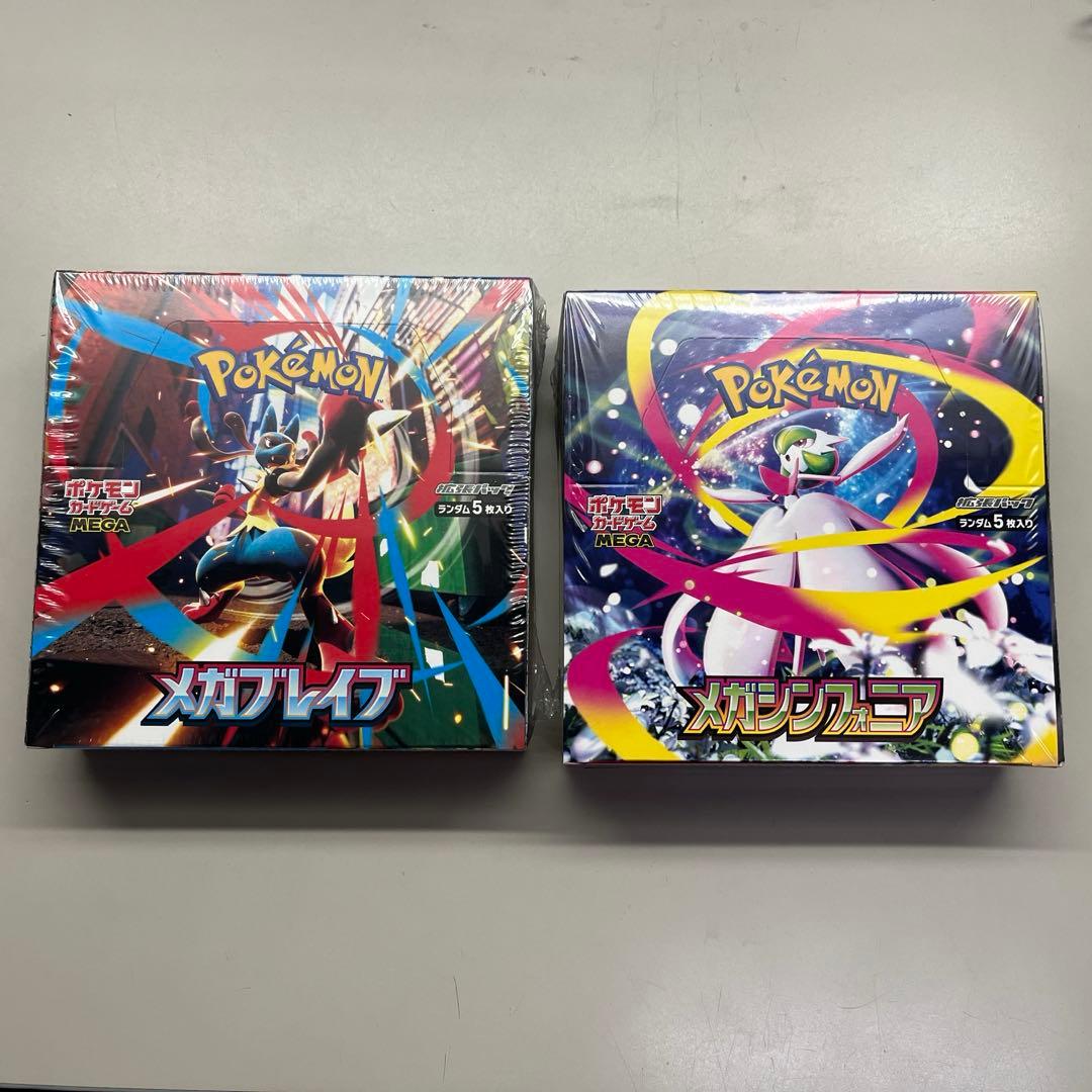 メガブレイブ メガシンフォニア BOX 新品未開封 シュリンク付きの通販