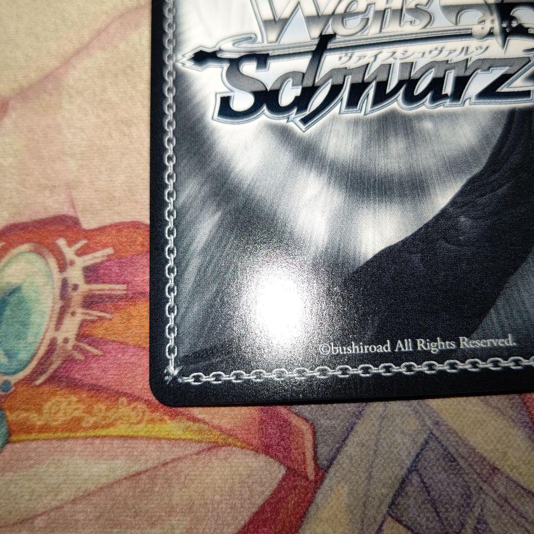 ヴァイスシュヴァルツ 穏やかな時間 潤羽るしあ SP