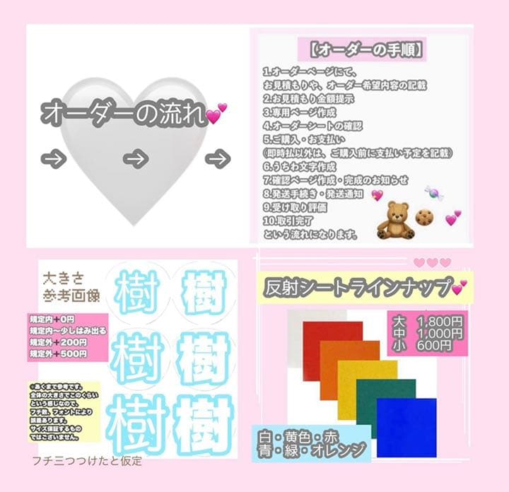 うちわ屋さん　うちわ文字　韓国　BTS TREASURE NCT ASTRO