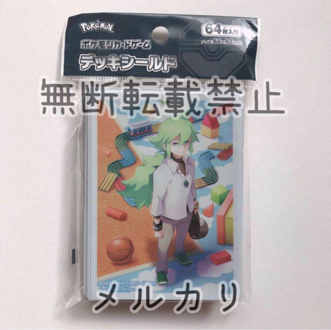 ポケモン N&レシラム アクスタ スリーブ ステッカー セット 未開封