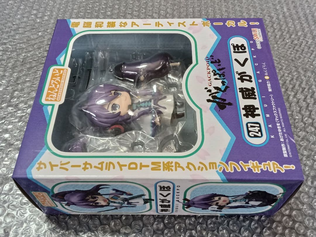 未開封 ねんどろいど 神威がくぽ
