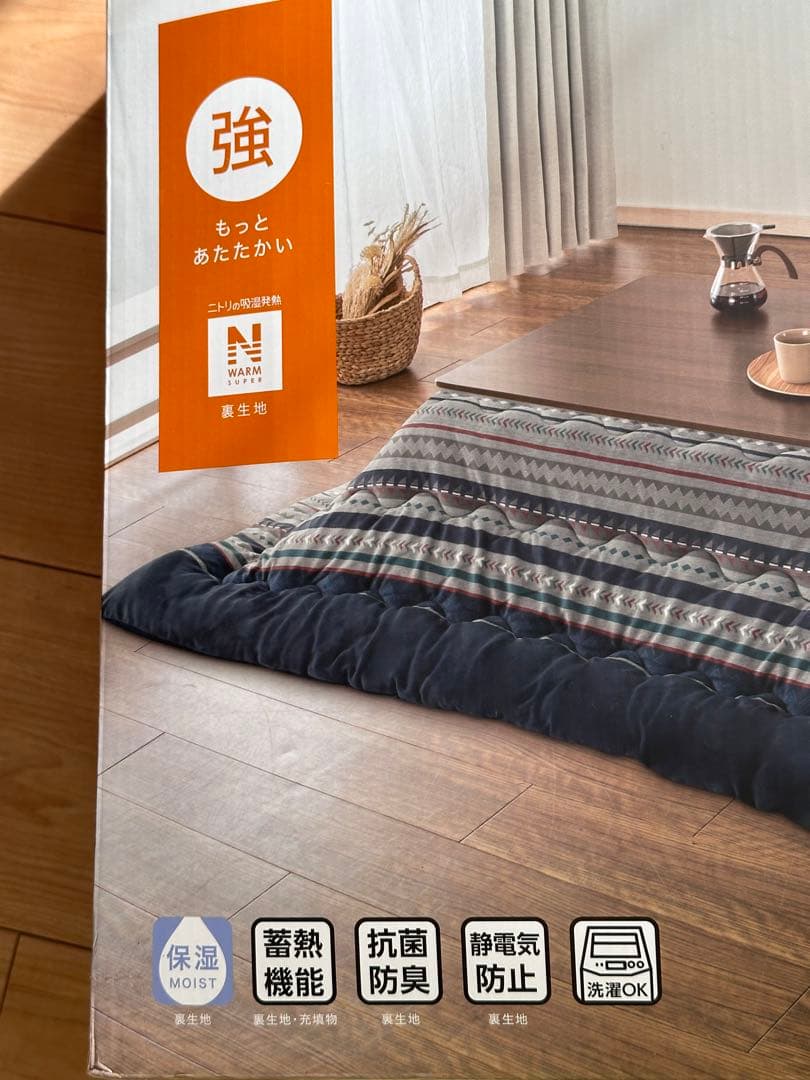 こたつ布団 ふとんのつゆきオンラインショップ こたつ掛け布団 No.622