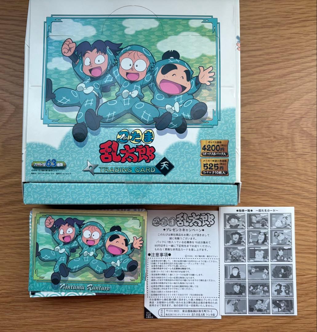 忍たま乱太郎 トレカ トレーディングカード 天 BOX ノーマル - メルカリ