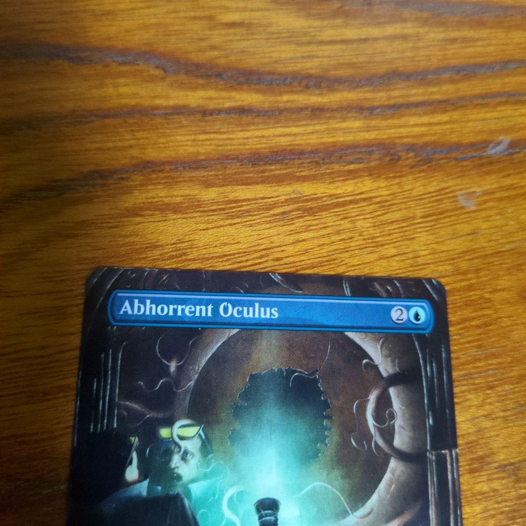 忌まわしき眼魔 MTG ボーダーレスfoil英語版 - メルカリ