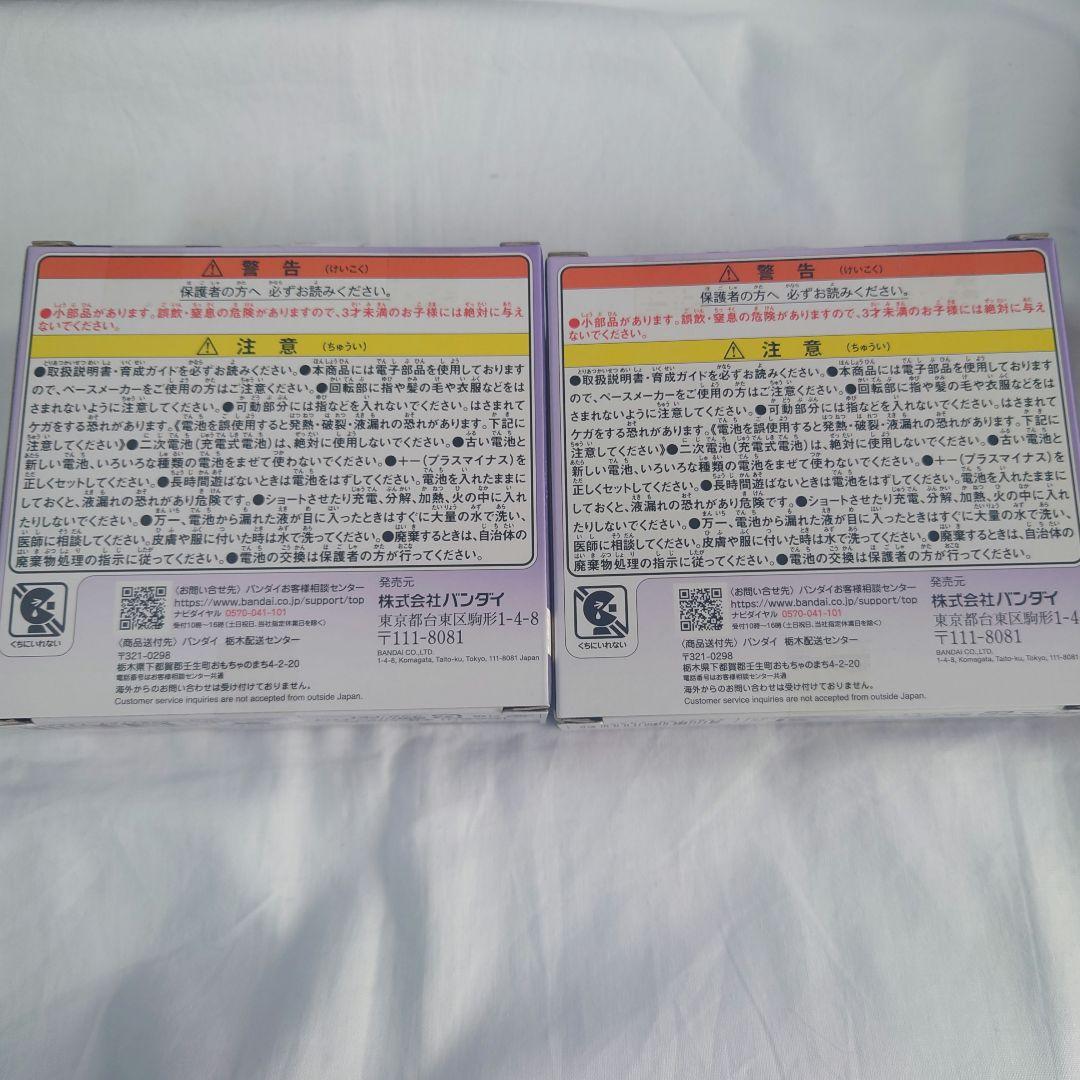 たまごっちパラダイス パープルスカイ 新品未開封