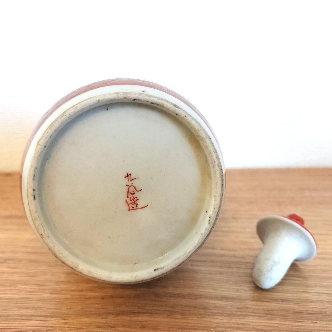 お値下げしました、九谷焼 人物徳利