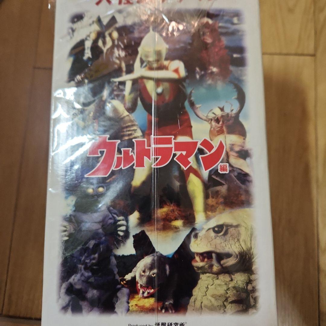 大怪獣シリーズ　磁力怪獣アントラー　エクスプラス　箱あり