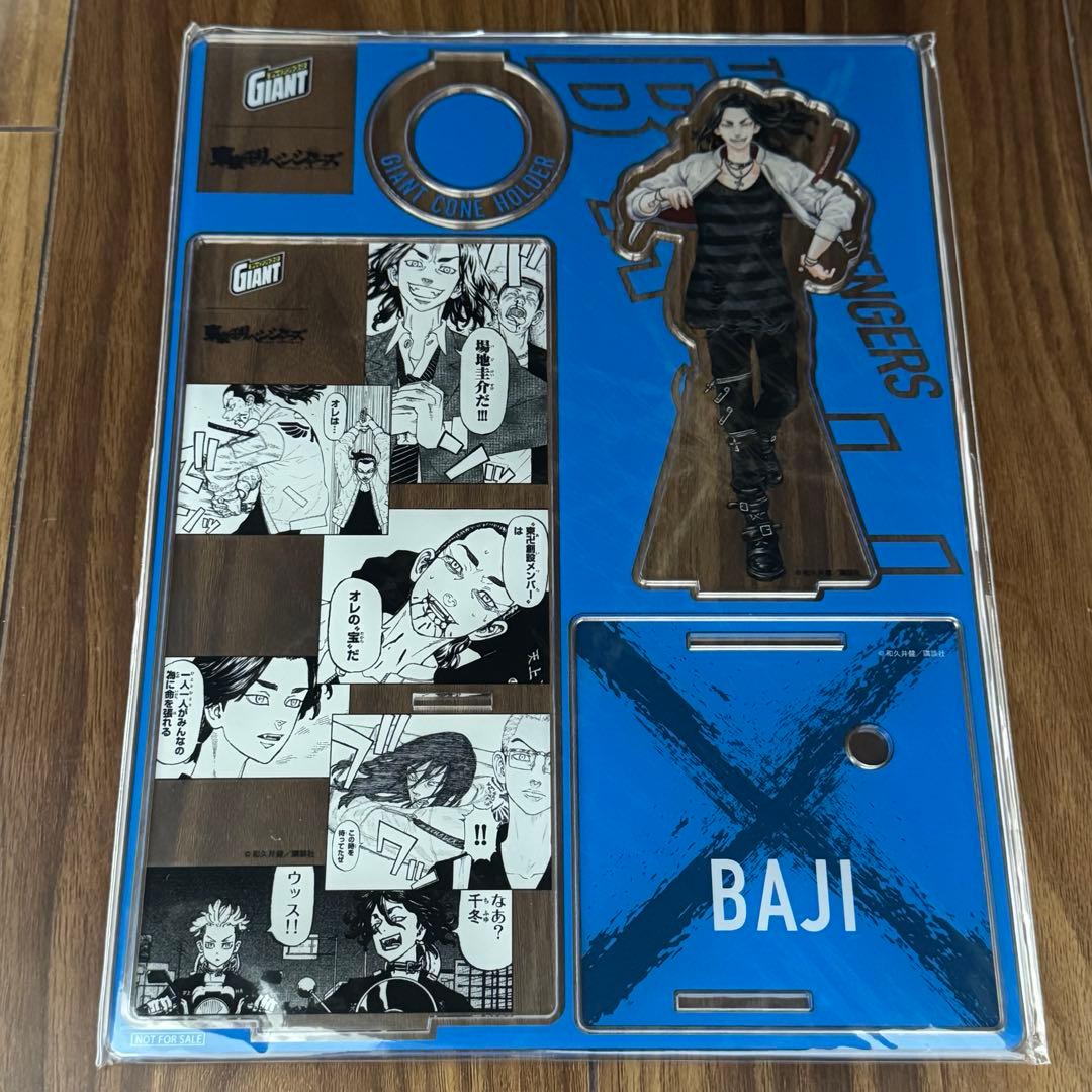 未開封】東京リベンジャーズ×ジャイアントコーン 場地圭介 アクリル