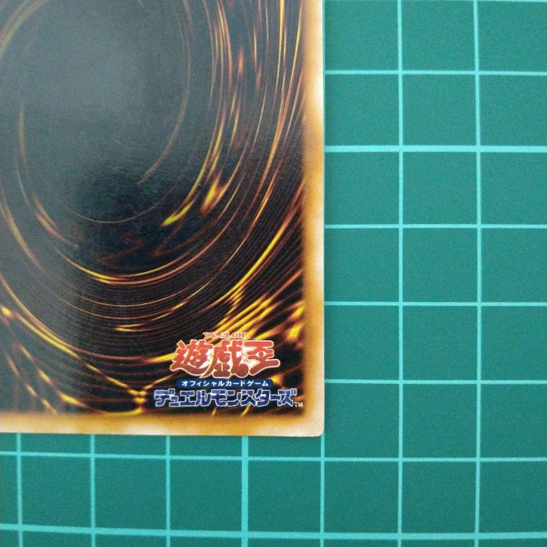 美品　遊戯王　初期　時の魔術師