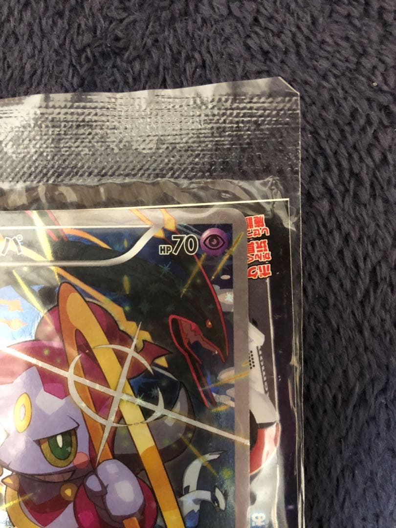 【未開封】ポケモンカード　フーパ　映画　プロモカード 入場者プレゼント プロモ