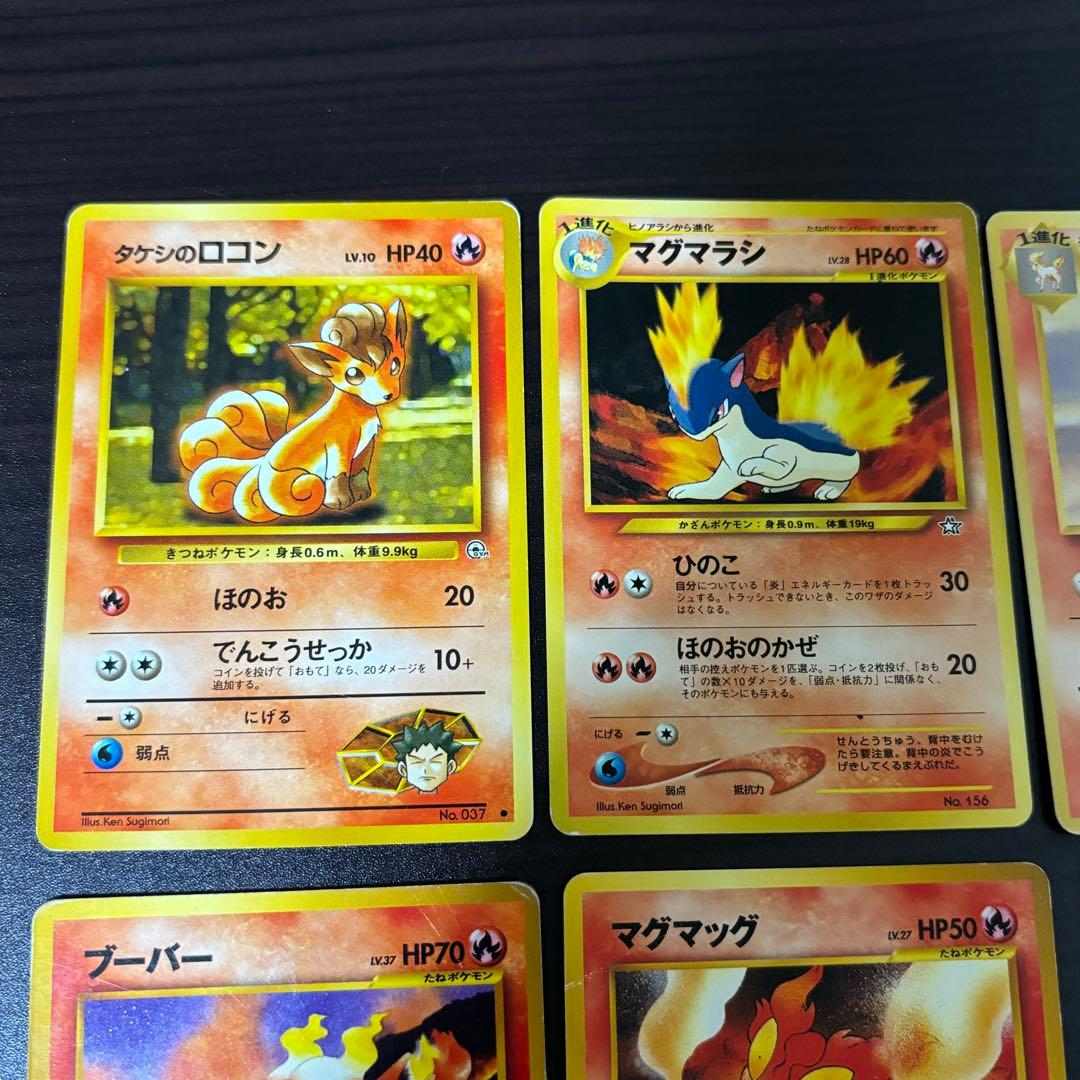 ポケモンカード 旧裏 5枚 まとめ売り - メルカリ
