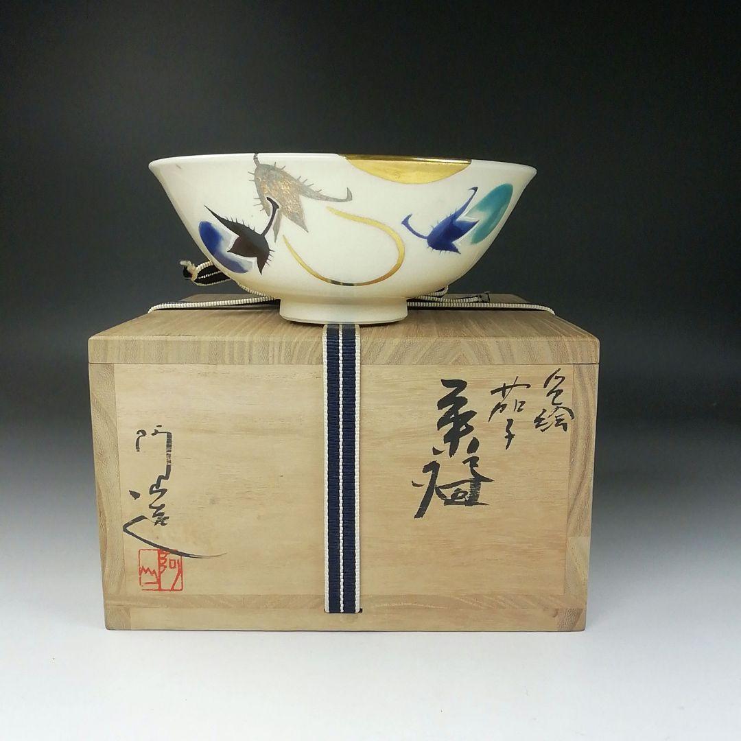 T325 茶碗 『色絵 茄子』『平茶碗』『通次阿山 造』 共箱 抹茶碗