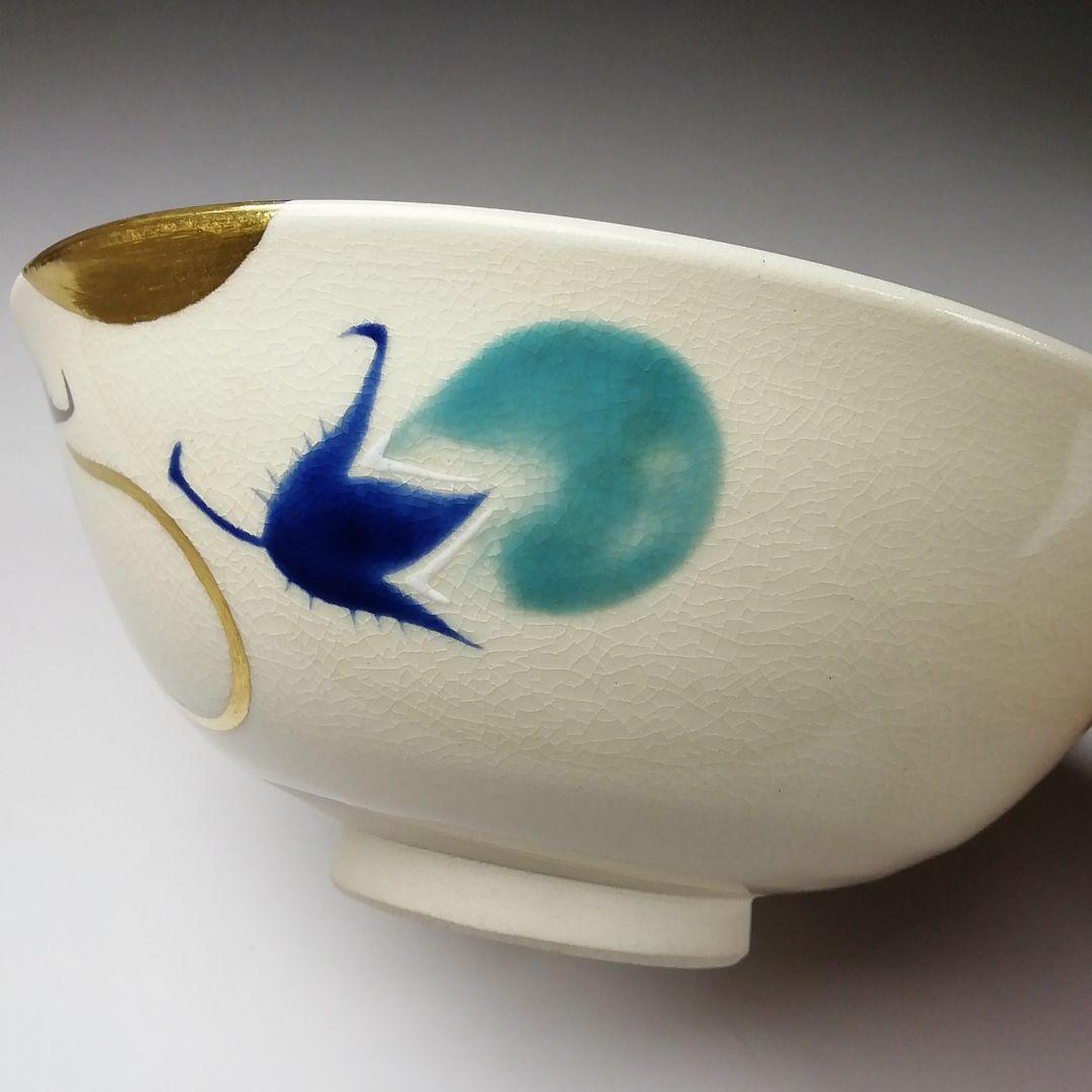 T325 茶碗 『色絵 茄子』『平茶碗』『通次阿山 造』 共箱 抹茶碗