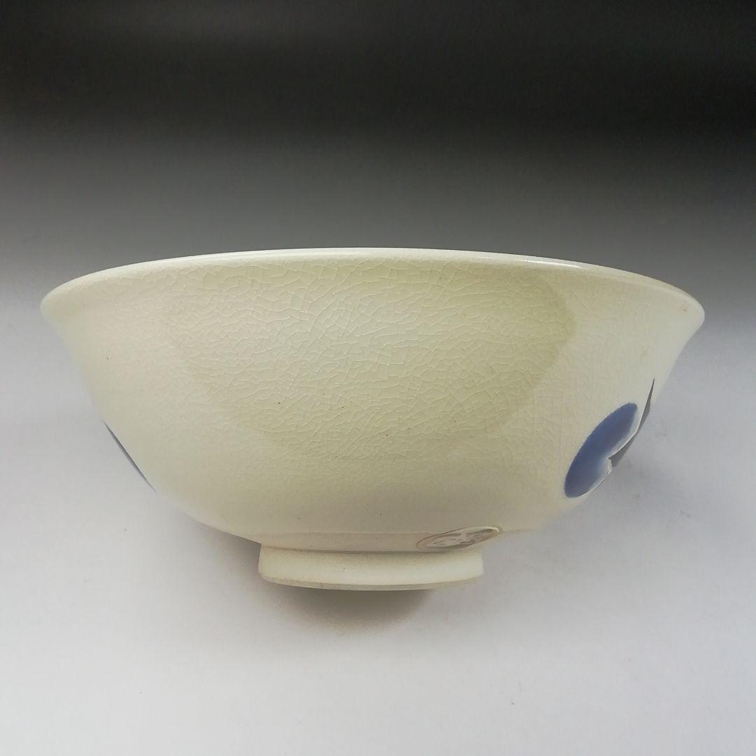 T325 茶碗 『色絵 茄子』『平茶碗』『通次阿山 造』 共箱 抹茶碗