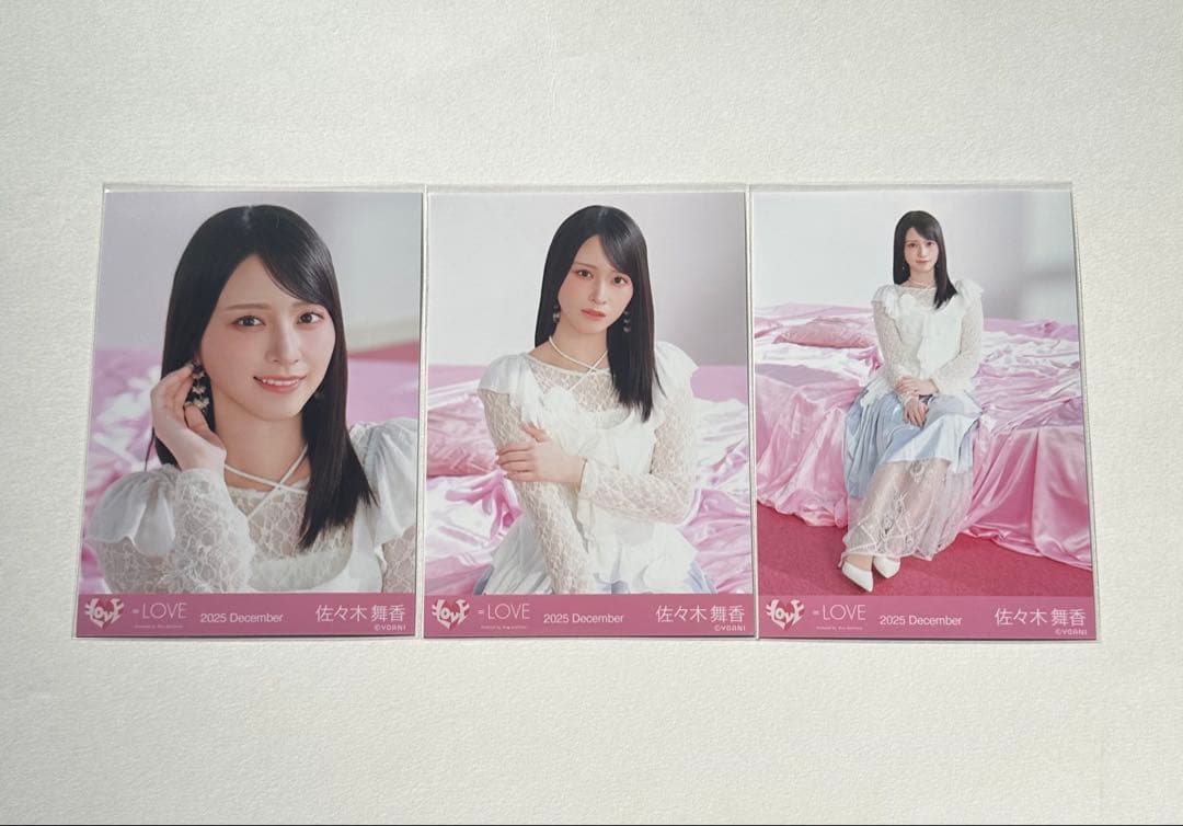 LOVE 佐々木舞香 生写真 ラブソングに襲われるジャケット衣装 - メルカリ