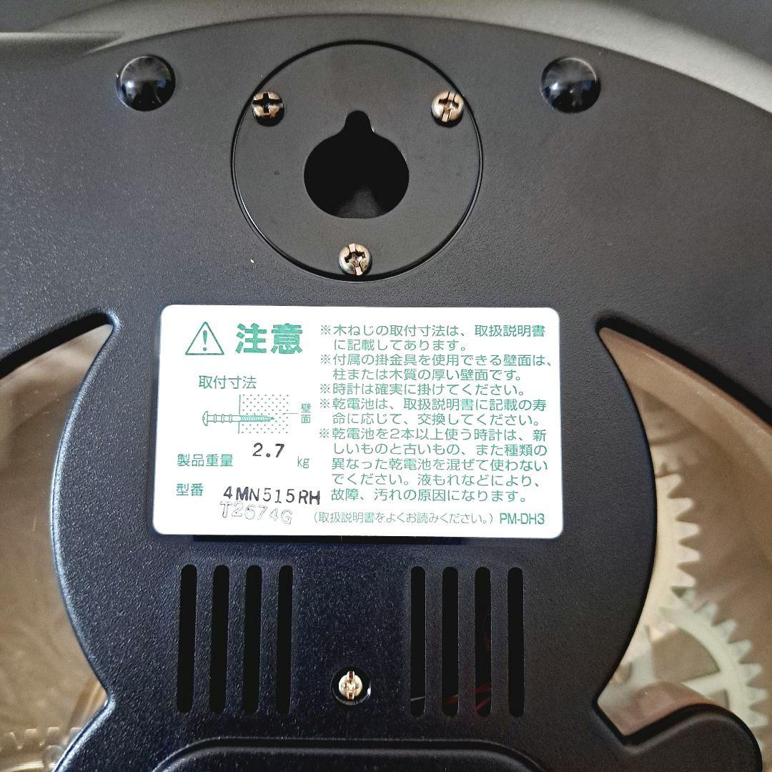 極美品 スモールワールドシーカー 4MN515RH23 電波カラクリ時計