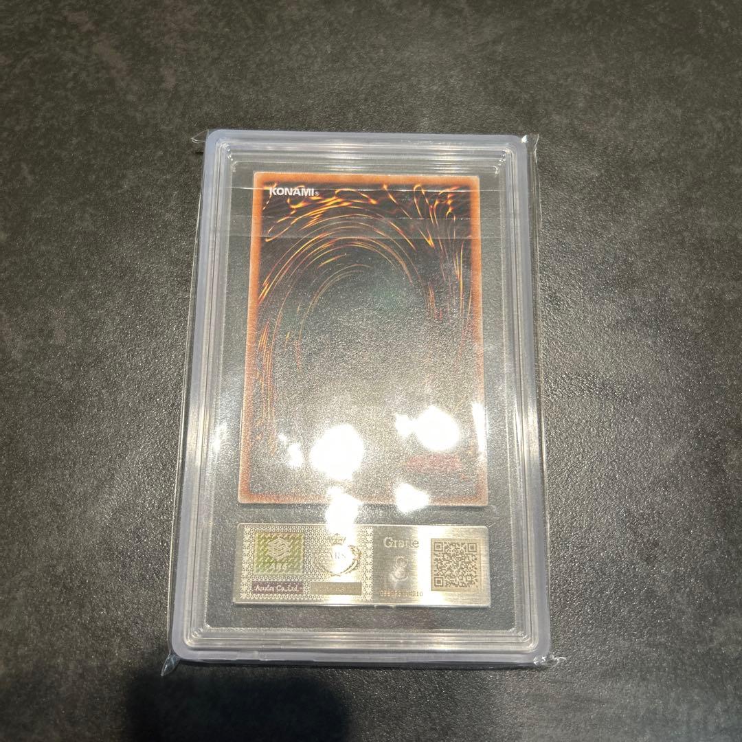 混沌の黒魔術師 レリーフ　ARS8